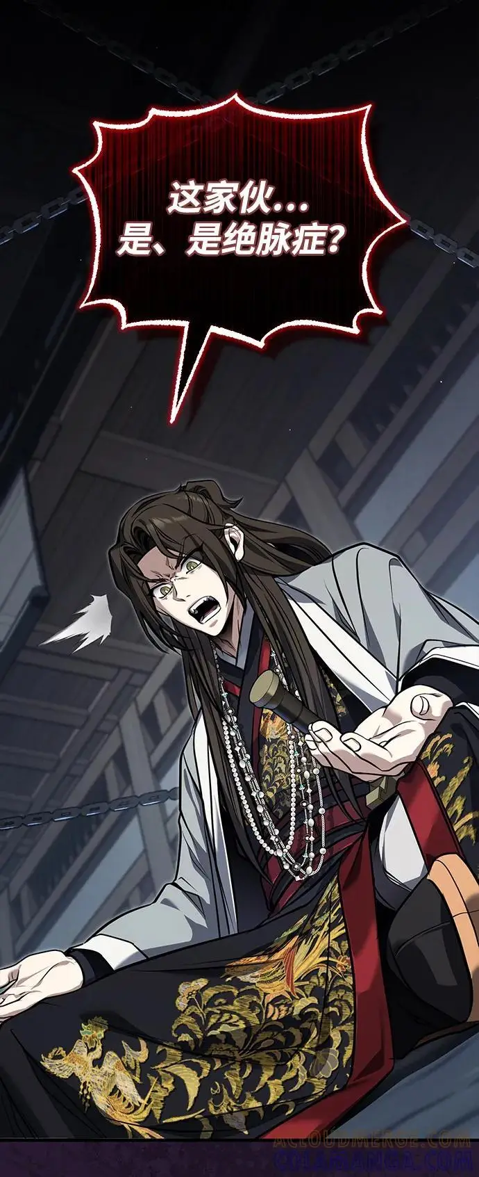 《武林世家绝症公子》[第71话] 先干掉再说…图40