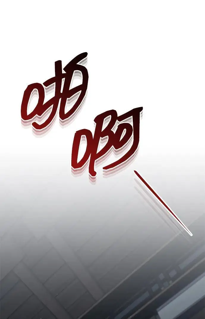 《武林世家绝症公子》[第71话] 先干掉再说…图56