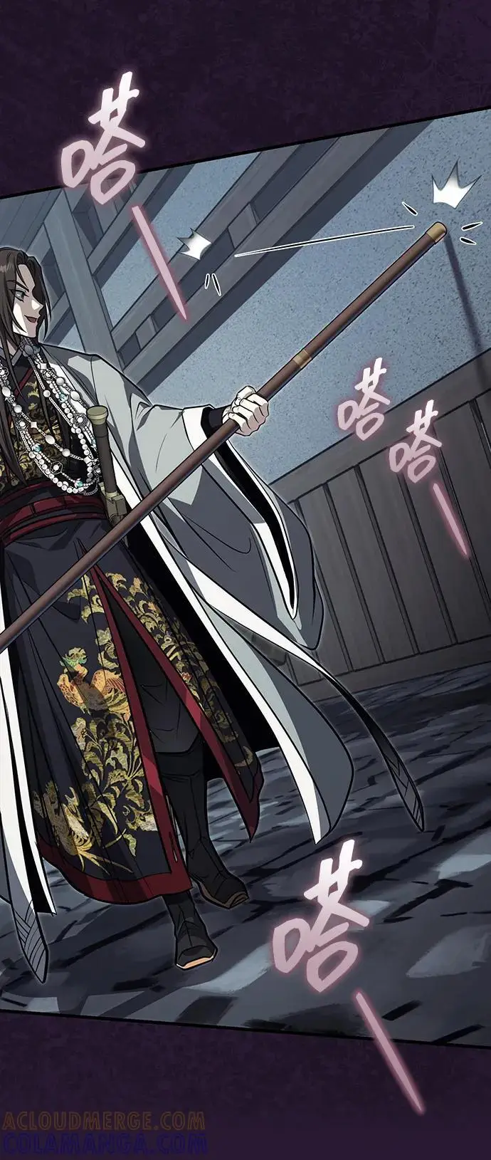 《武林世家绝症公子》[第71话] 先干掉再说…图61