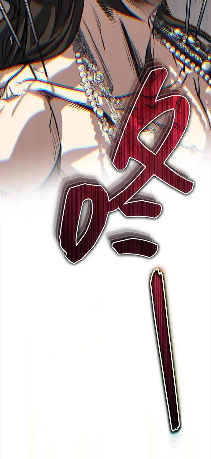 《武林世家绝症公子》[第71话] 先干掉再说…图86