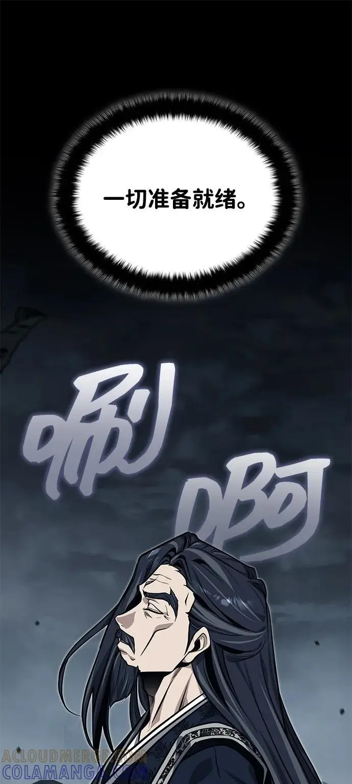 《武林世家绝症公子》[第72话] 那就该跟他们告别了图43