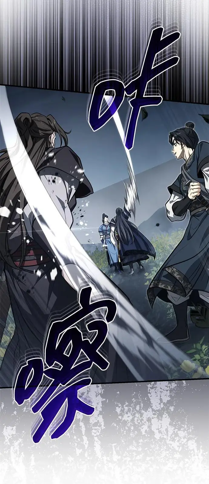 《武林世家绝症公子》[第72话] 那就该跟他们告别了图47