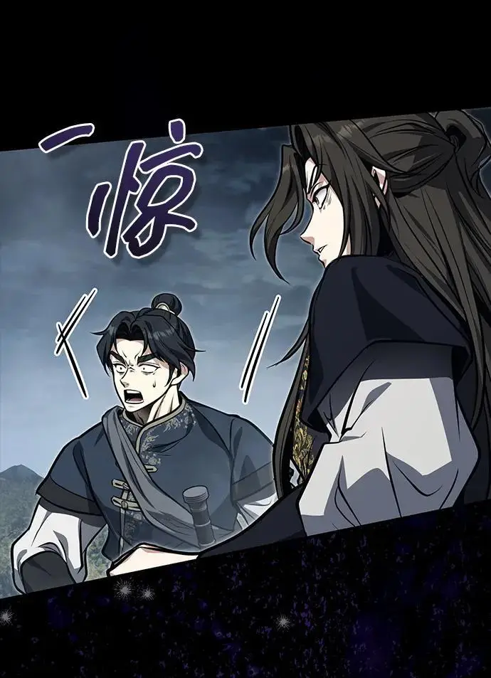 《武林世家绝症公子》[第72话] 那就该跟他们告别了图50