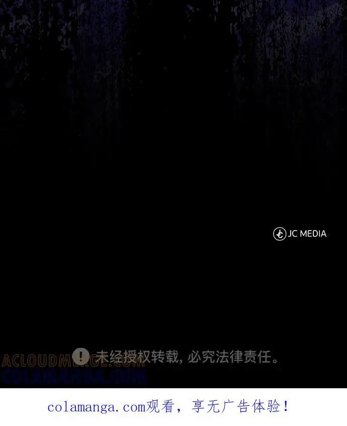 《武林世家绝症公子》[第72话] 那就该跟他们告别了图52
