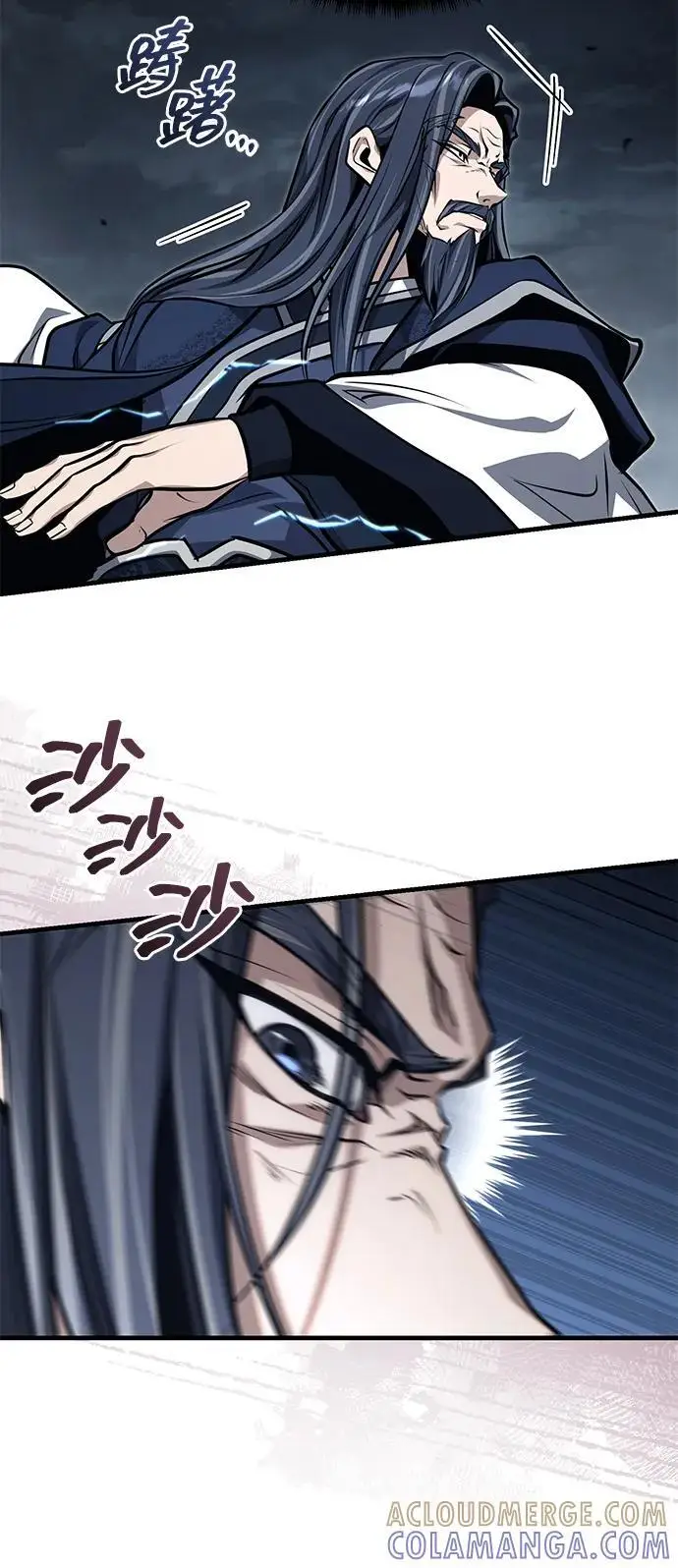 《武林世家绝症公子》[第73话] 老奸巨猾图13