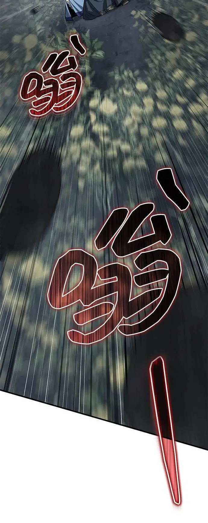 《武林世家绝症公子》[第73话] 老奸巨猾图19