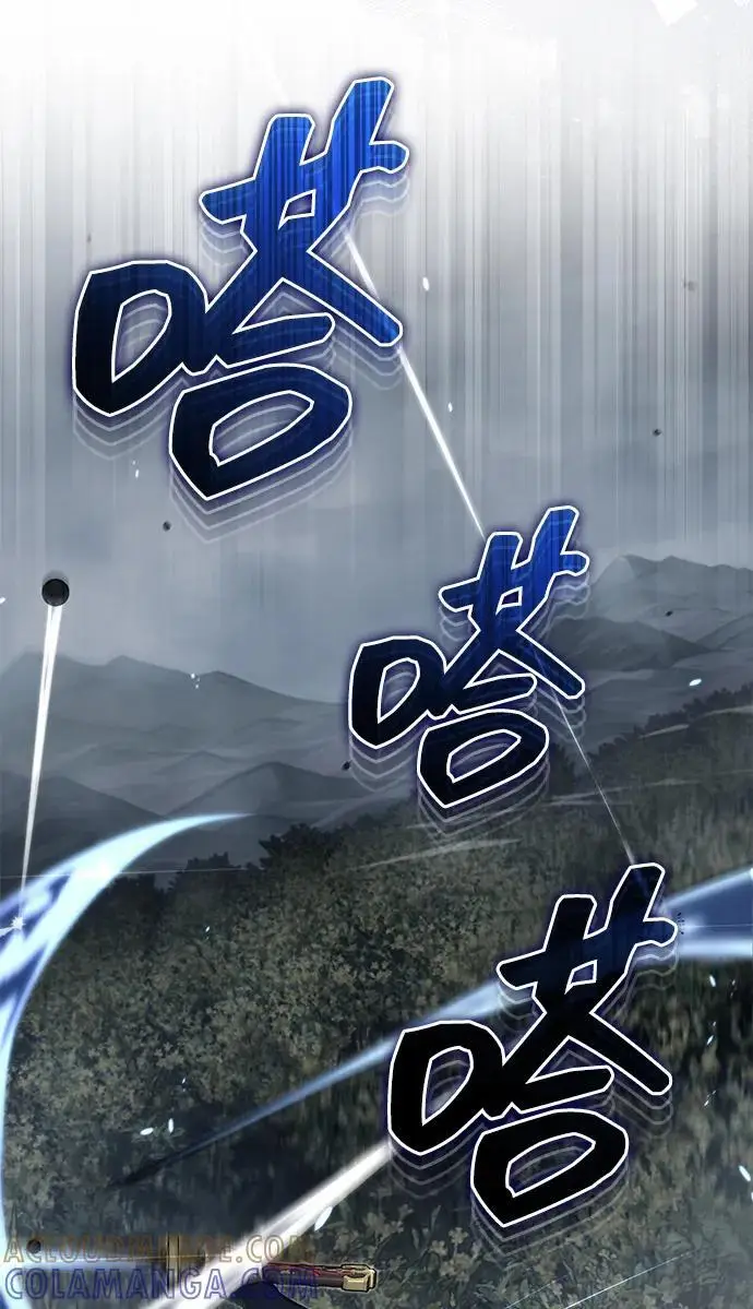 《武林世家绝症公子》[第73话] 老奸巨猾图21