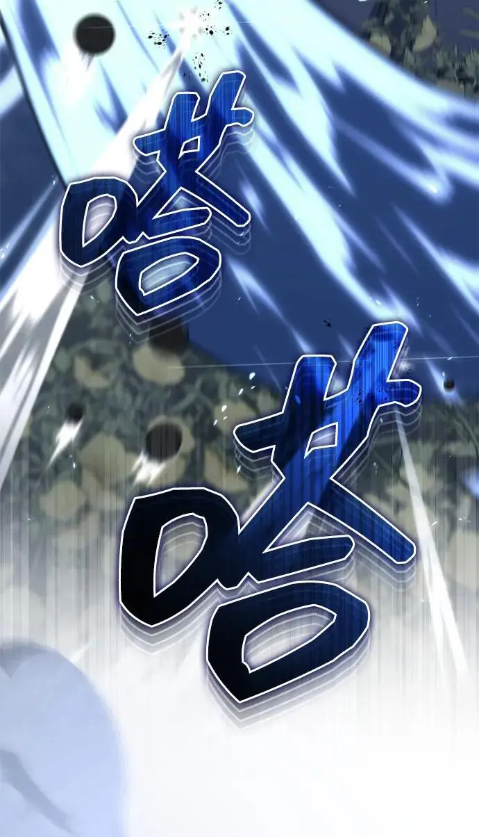 《武林世家绝症公子》[第73话] 老奸巨猾图23