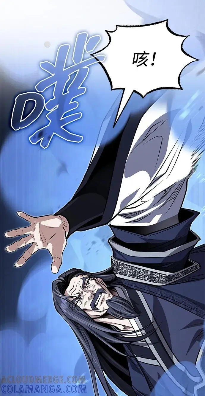 《武林世家绝症公子》[第73话] 老奸巨猾图25
