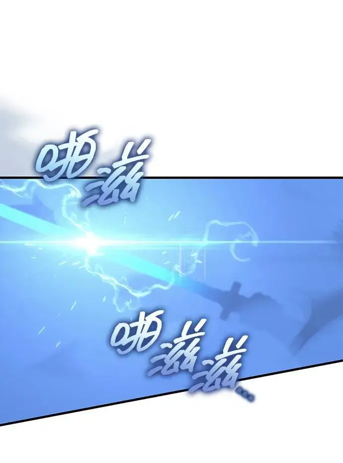 《武林世家绝症公子》[第73话] 老奸巨猾图39