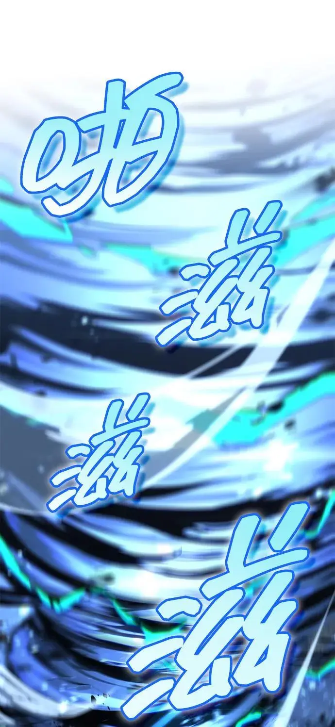 《武林世家绝症公子》[第73话] 老奸巨猾图40