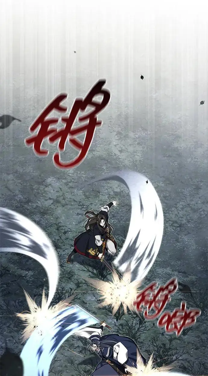 《武林世家绝症公子》[第73话] 老奸巨猾图68