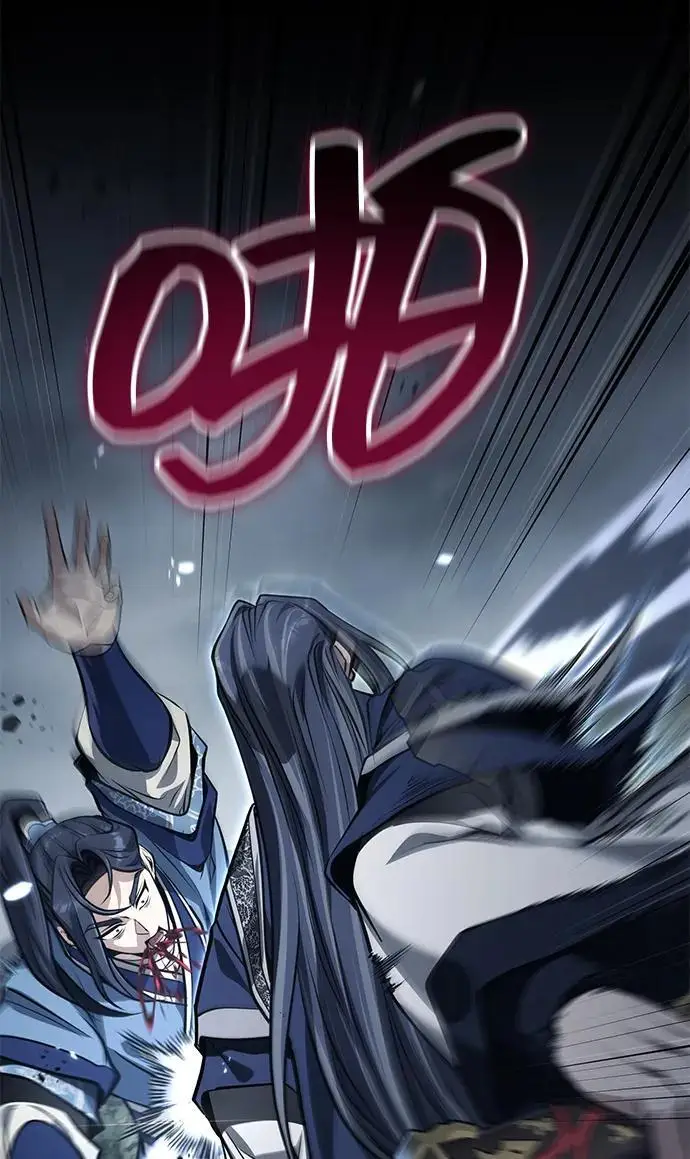 《武林世家绝症公子》[第73话] 老奸巨猾图7