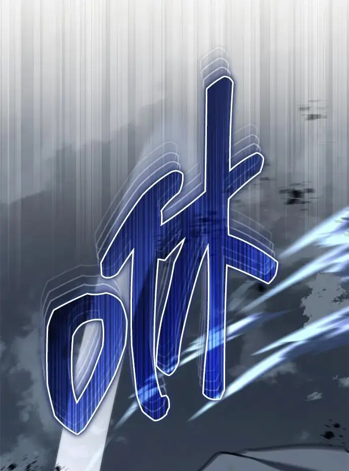 《武林世家绝症公子》[第73话] 老奸巨猾图75