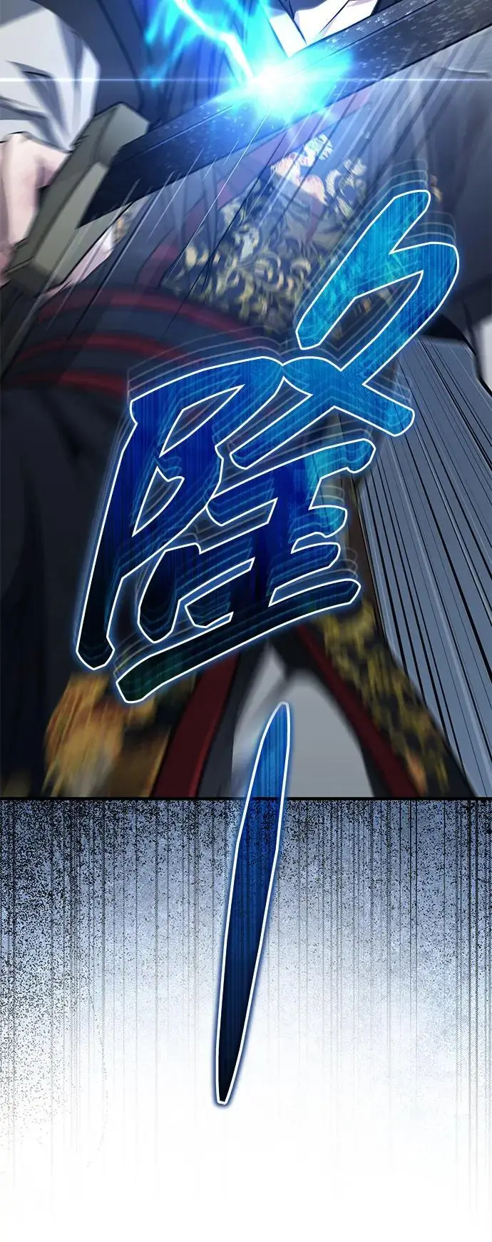 《武林世家绝症公子》[第73话] 老奸巨猾图90