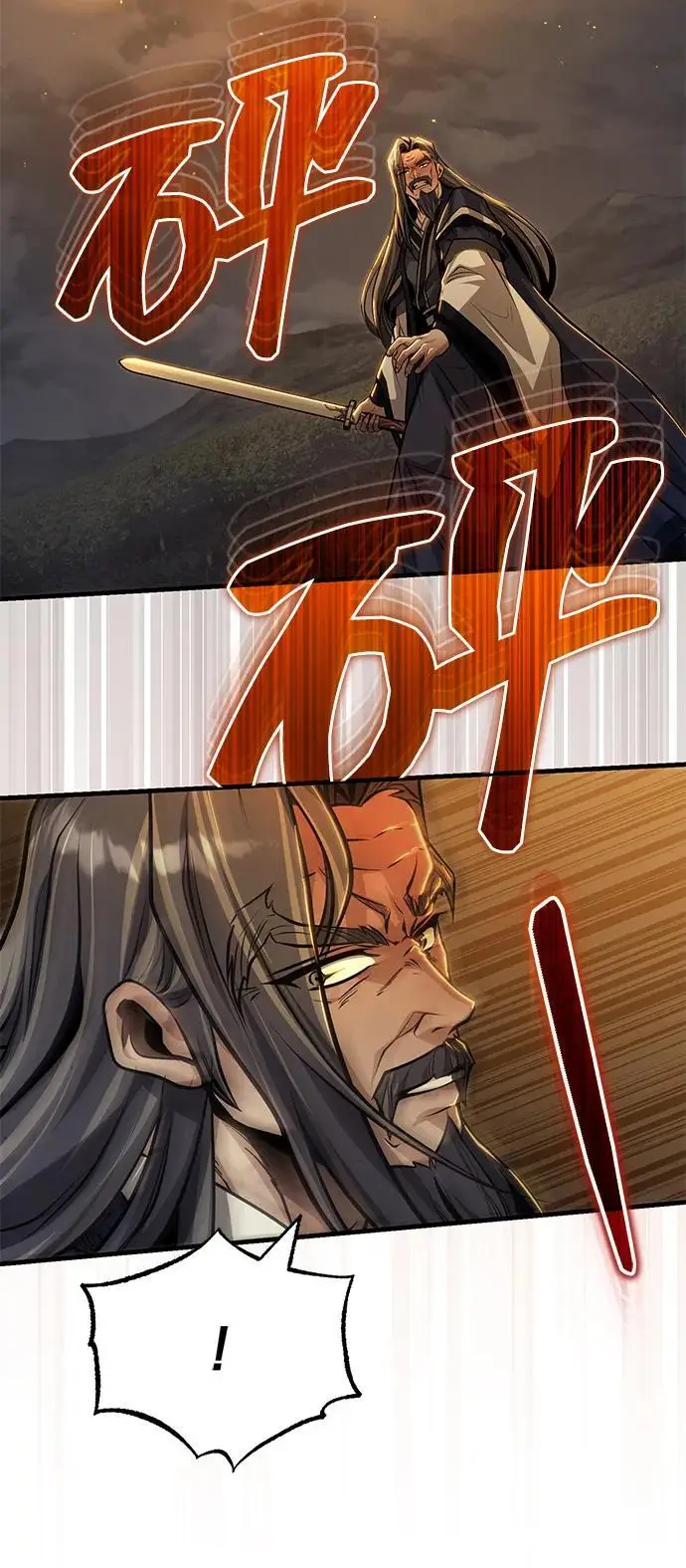 《武林世家绝症公子》[第74话] 濒死的女人图12