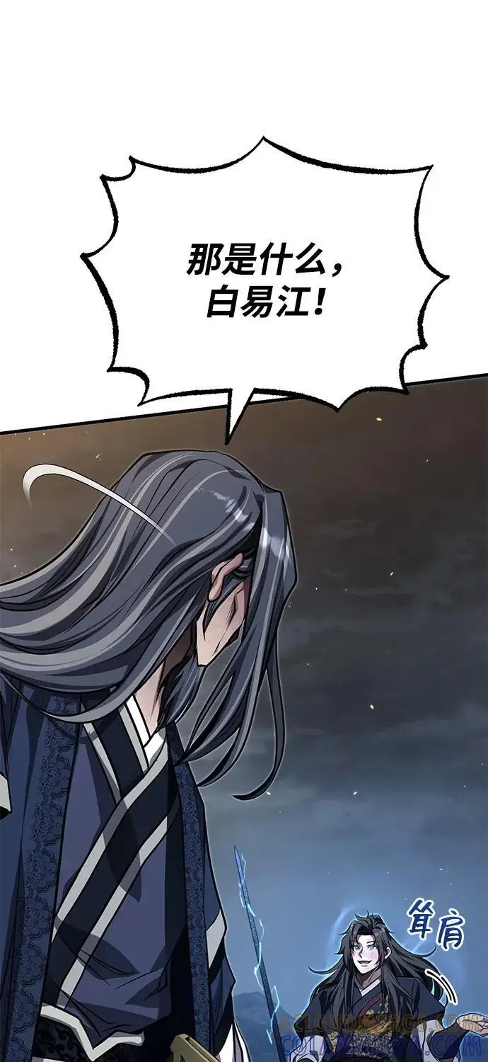 《武林世家绝症公子》[第74话] 濒死的女人图13