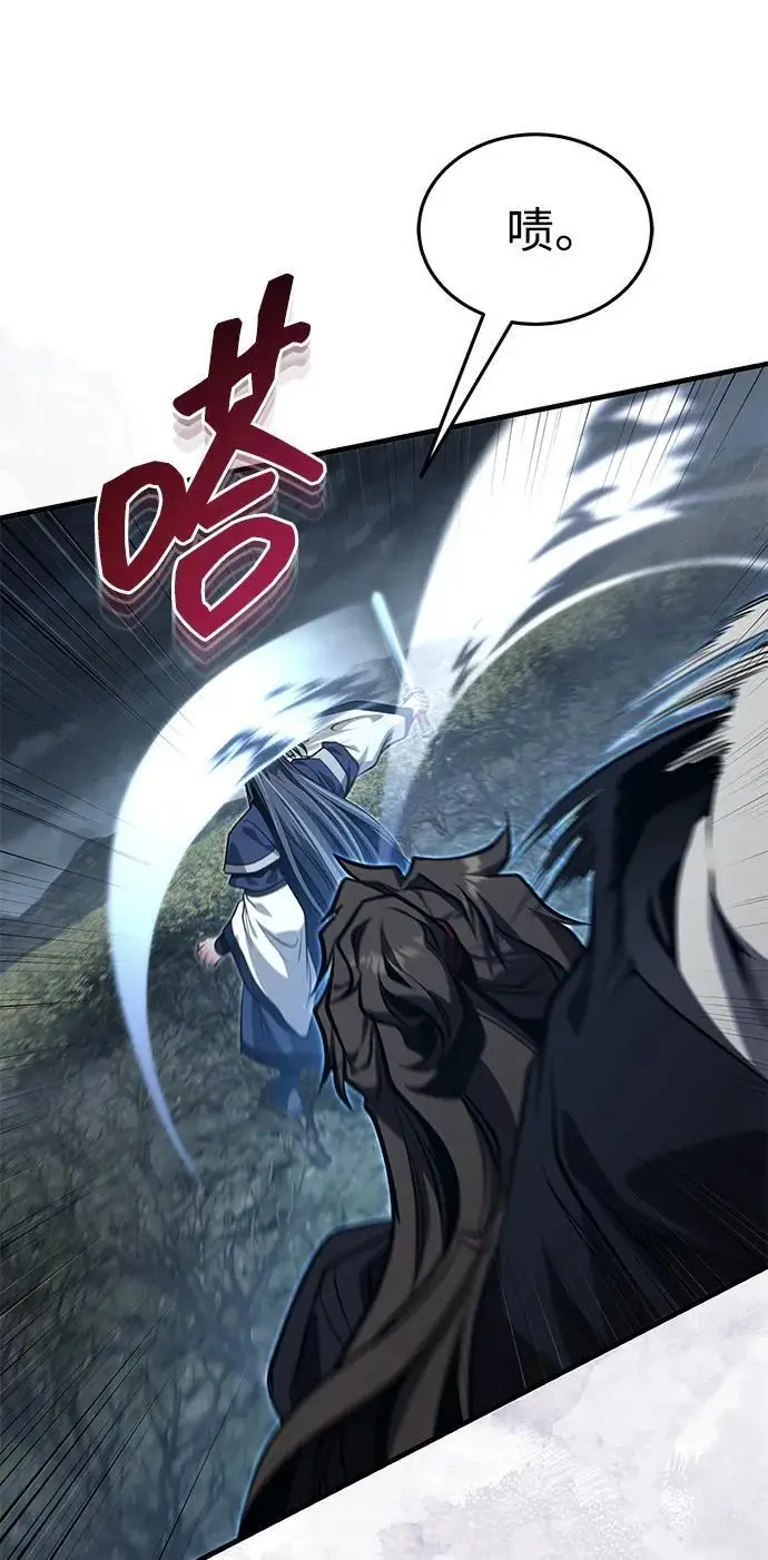 《武林世家绝症公子》[第74话] 濒死的女人图23