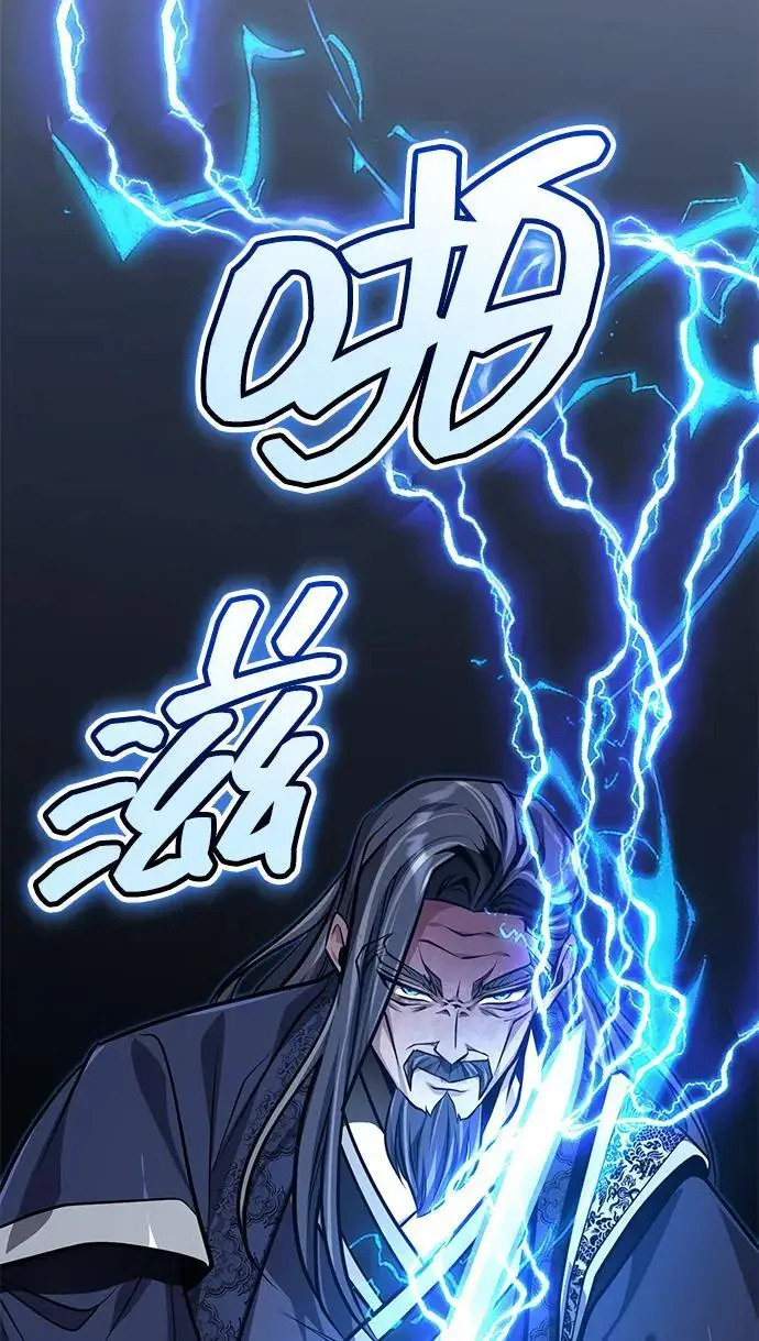 《武林世家绝症公子》[第74话] 濒死的女人图26