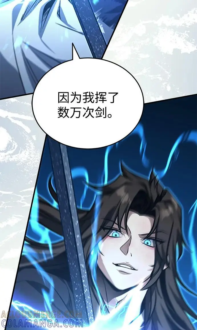 《武林世家绝症公子》[第74话] 濒死的女人图31