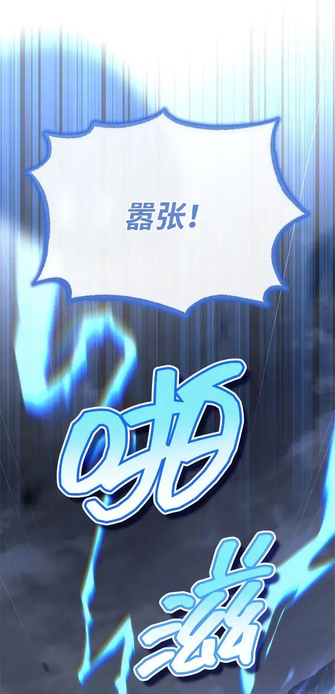 《武林世家绝症公子》[第74话] 濒死的女人图33