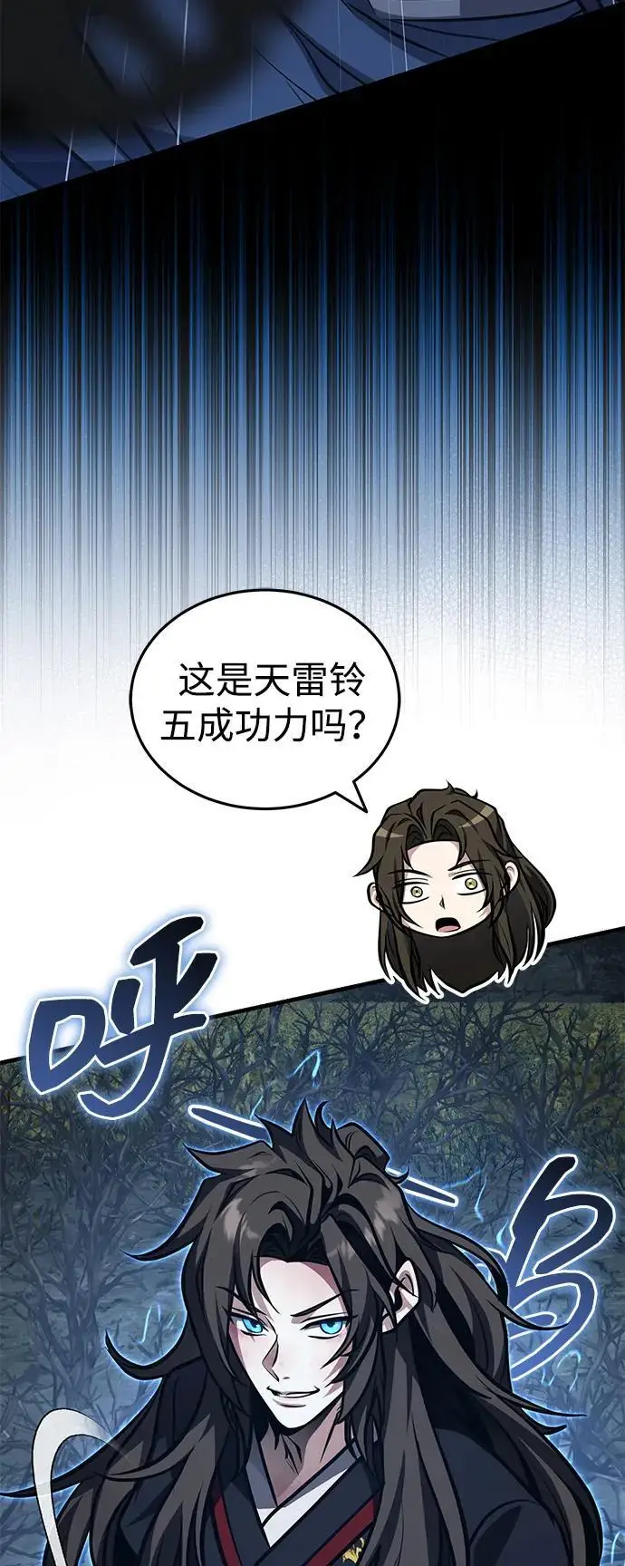 《武林世家绝症公子》[第74话] 濒死的女人图36