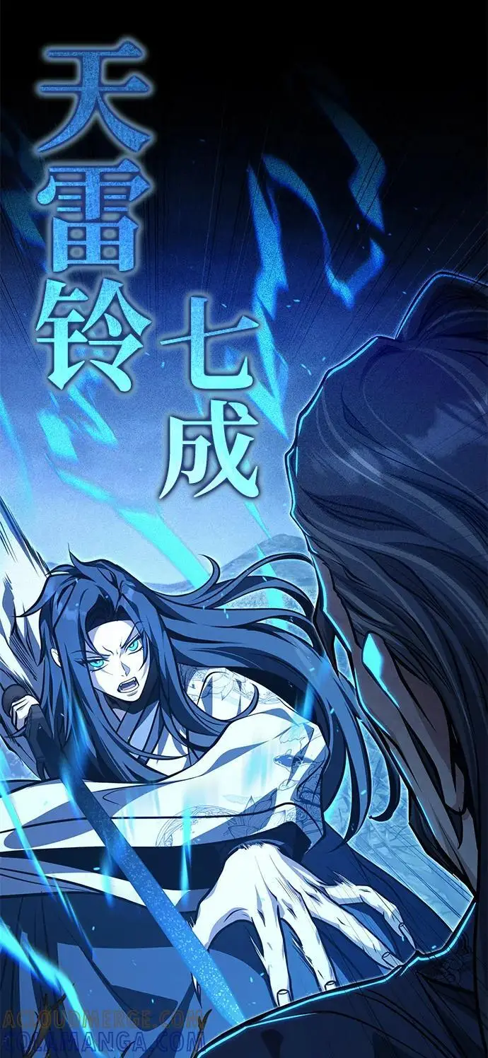 《武林世家绝症公子》[第74话] 濒死的女人图52