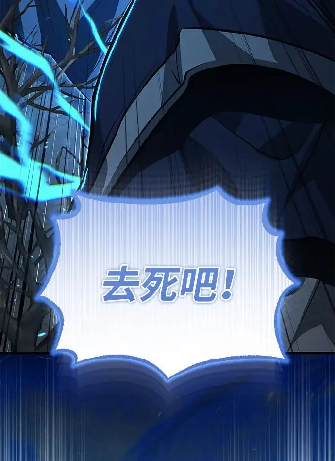 《武林世家绝症公子》[第74话] 濒死的女人图53