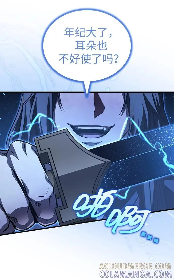 《武林世家绝症公子》[第74话] 濒死的女人图7