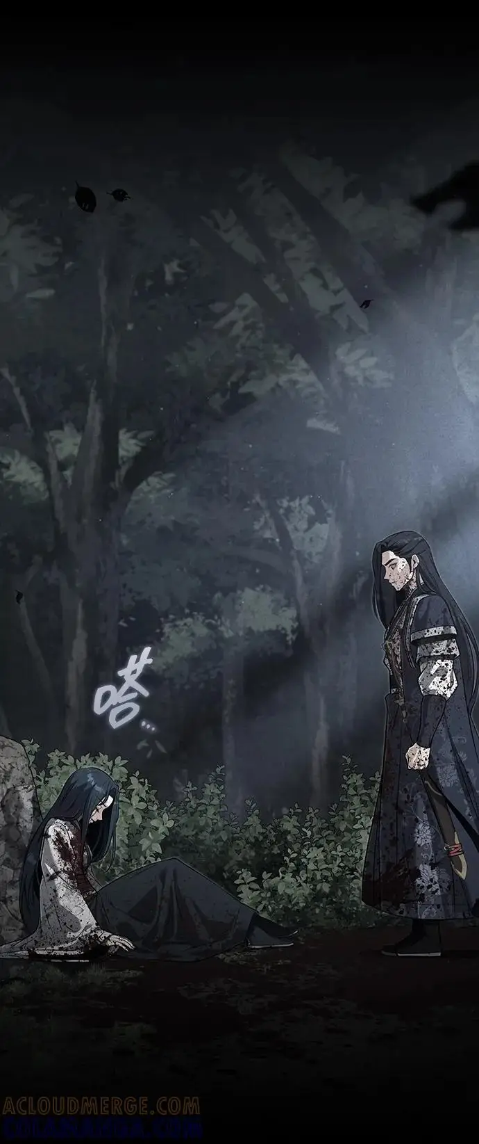 《武林世家绝症公子》[第74话] 濒死的女人图79