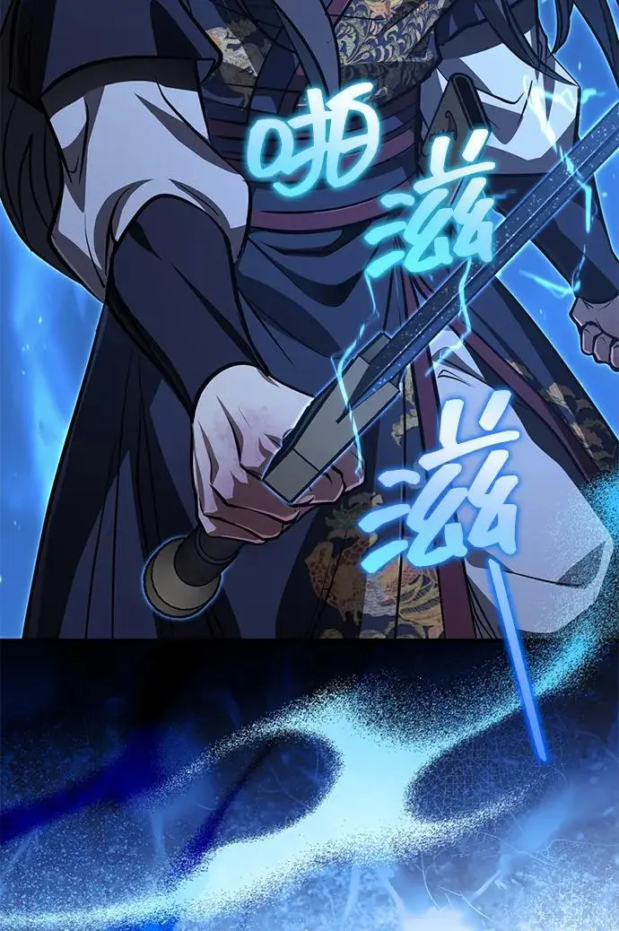 《武林世家绝症公子》[第74话] 濒死的女人图9