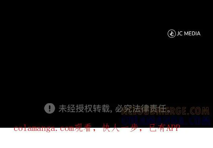 《武林世家绝症公子》[第74话] 濒死的女人图97