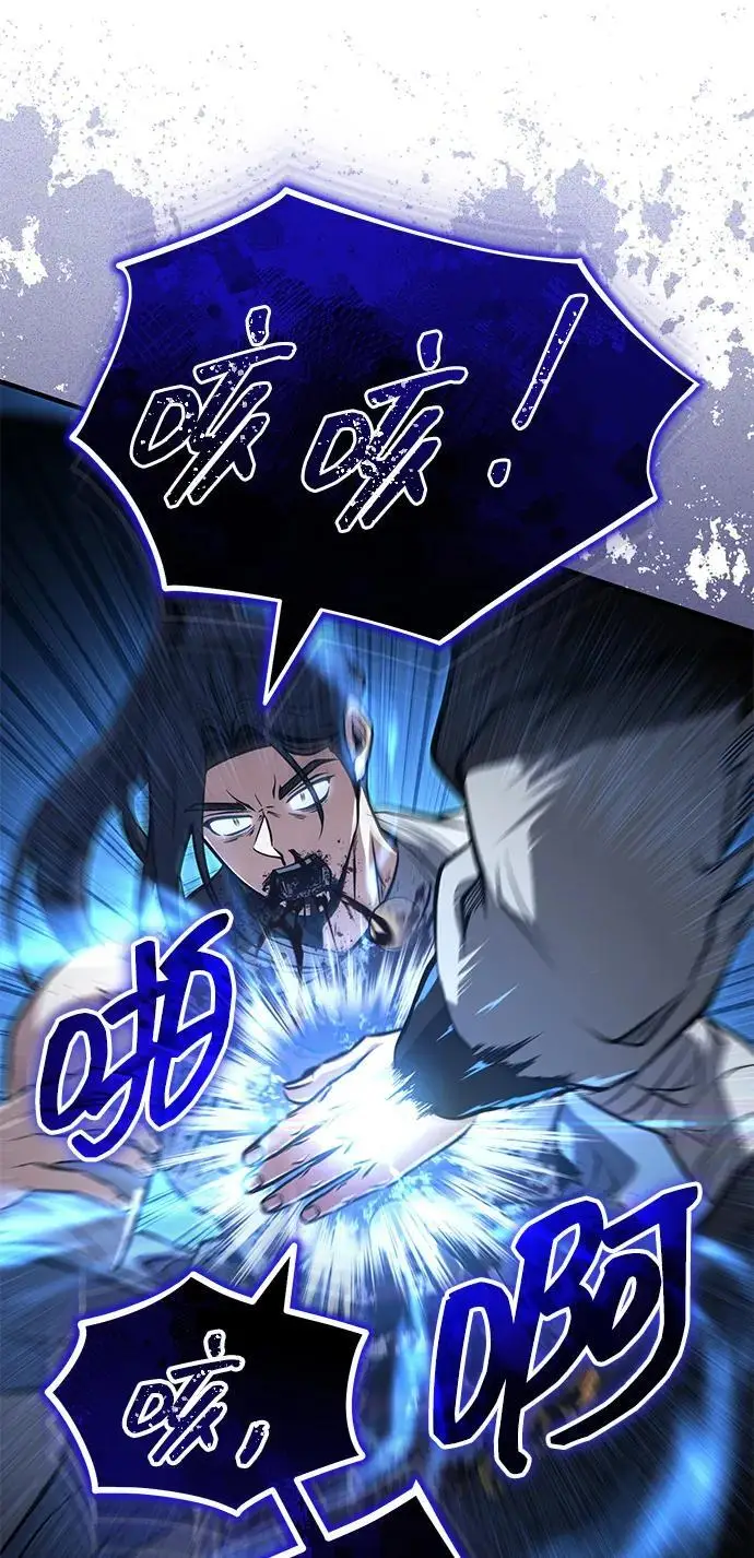 《武林世家绝症公子》[第75话] 想要活下去图33