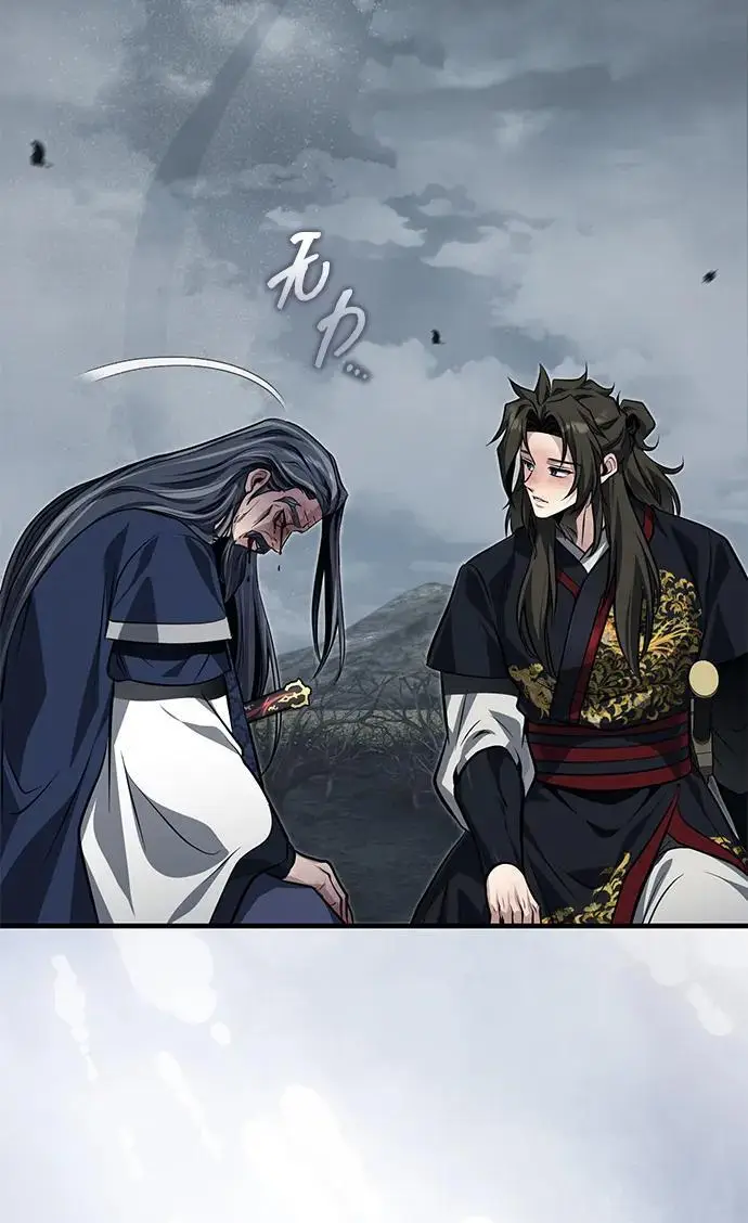 《武林世家绝症公子》[第75话] 想要活下去图42