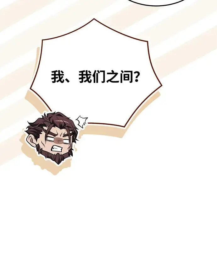 《武林世家绝症公子》[第75话] 想要活下去图76