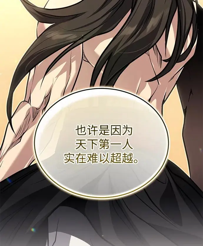 《武林世家绝症公子》[第75话] 想要活下去图96