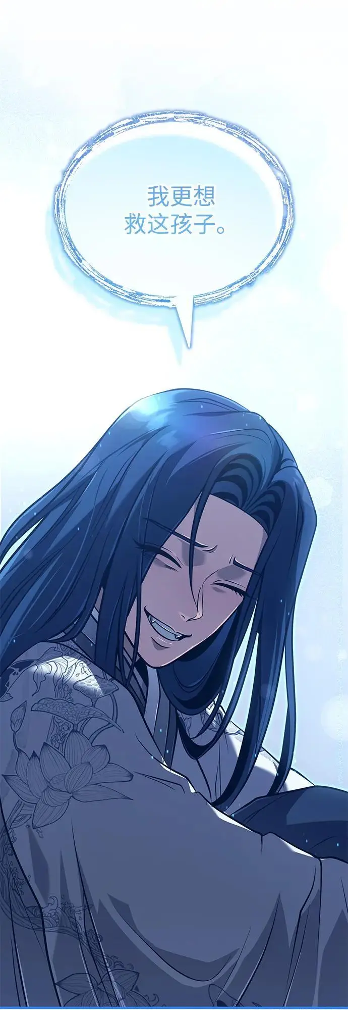 《武林世家绝症公子》[第76话] 敢于拼上性命的人图83