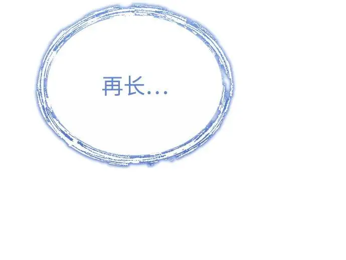 《武林世家绝症公子》[第77话] 我要去昆仑山图14