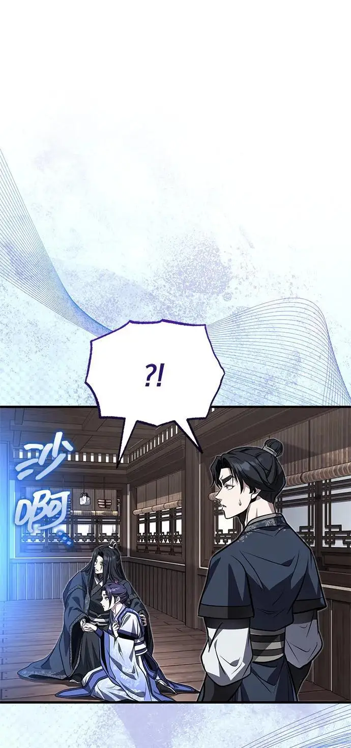《武林世家绝症公子》[第77话] 我要去昆仑山图25