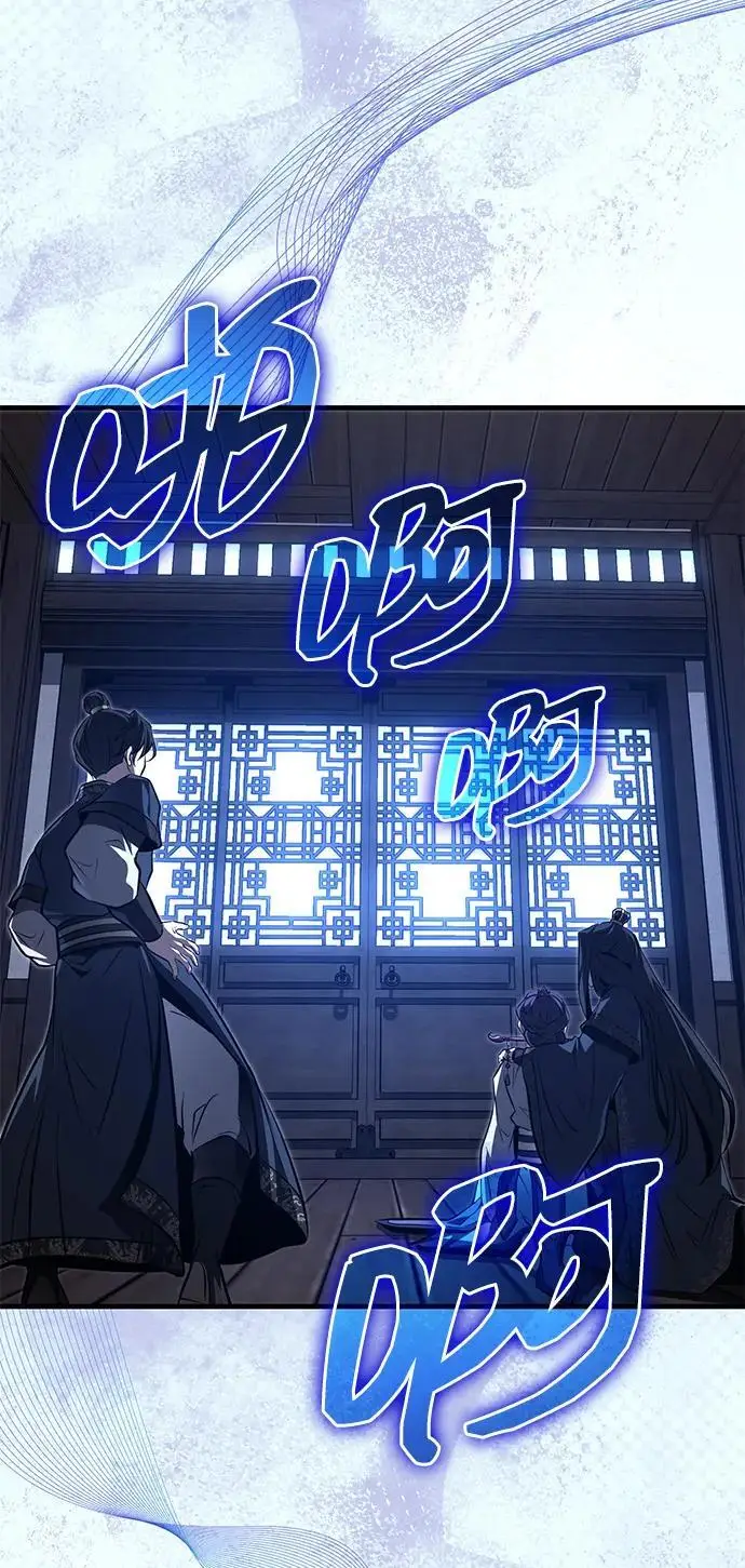 《武林世家绝症公子》[第77话] 我要去昆仑山图26
