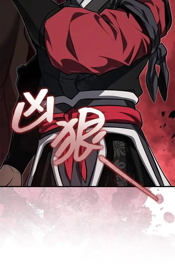 《武林世家绝症公子》[第77话] 我要去昆仑山图46