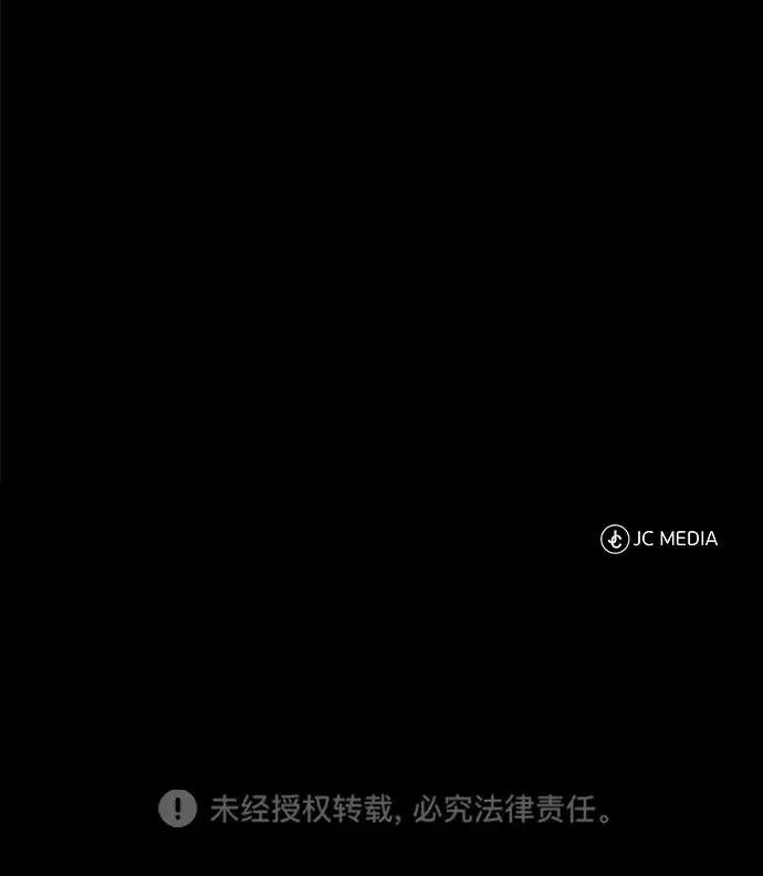 《武林世家绝症公子》[第77话] 我要去昆仑山图89