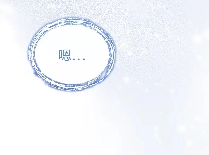 《武林世家绝症公子》[第78话] 我们走着瞧图106