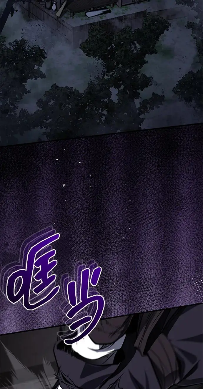 《武林世家绝症公子》[第78话] 我们走着瞧图3