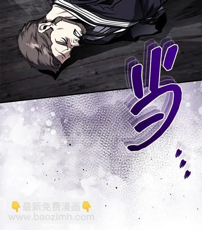 《武林世家绝症公子》[第78话] 我们走着瞧图4