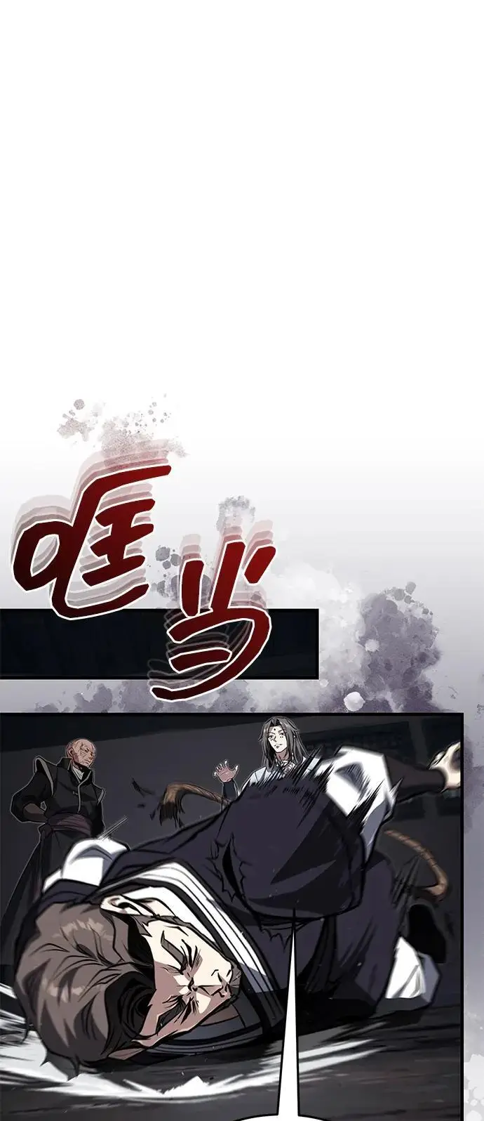 《武林世家绝症公子》[第78话] 我们走着瞧图41