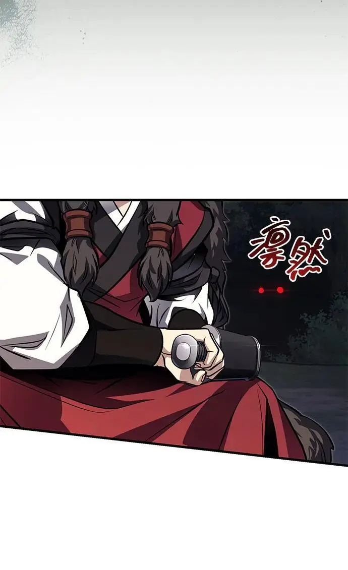 《武林世家绝症公子》[第78话] 我们走着瞧图72