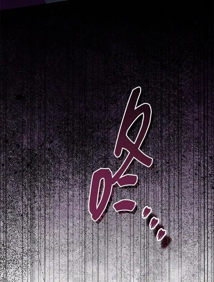 《武林世家绝症公子》[第78话] 我们走着瞧图78
