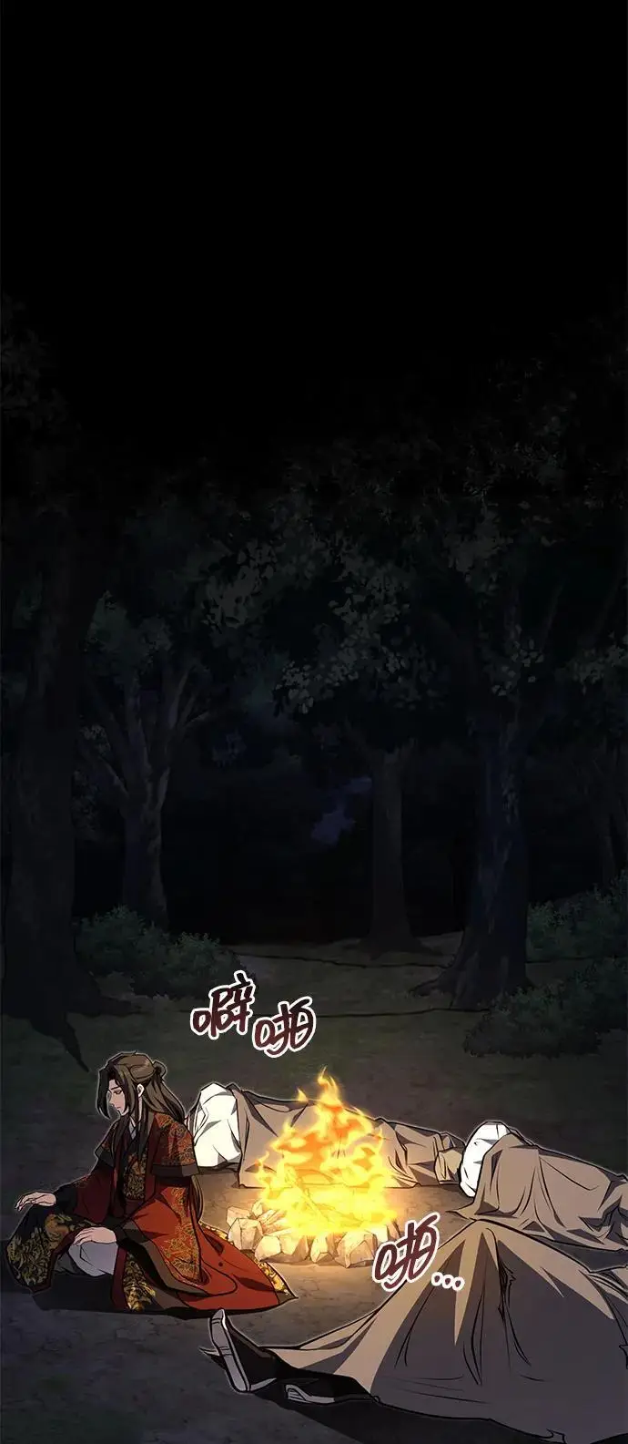 《武林世家绝症公子》[第78话] 我们走着瞧图98