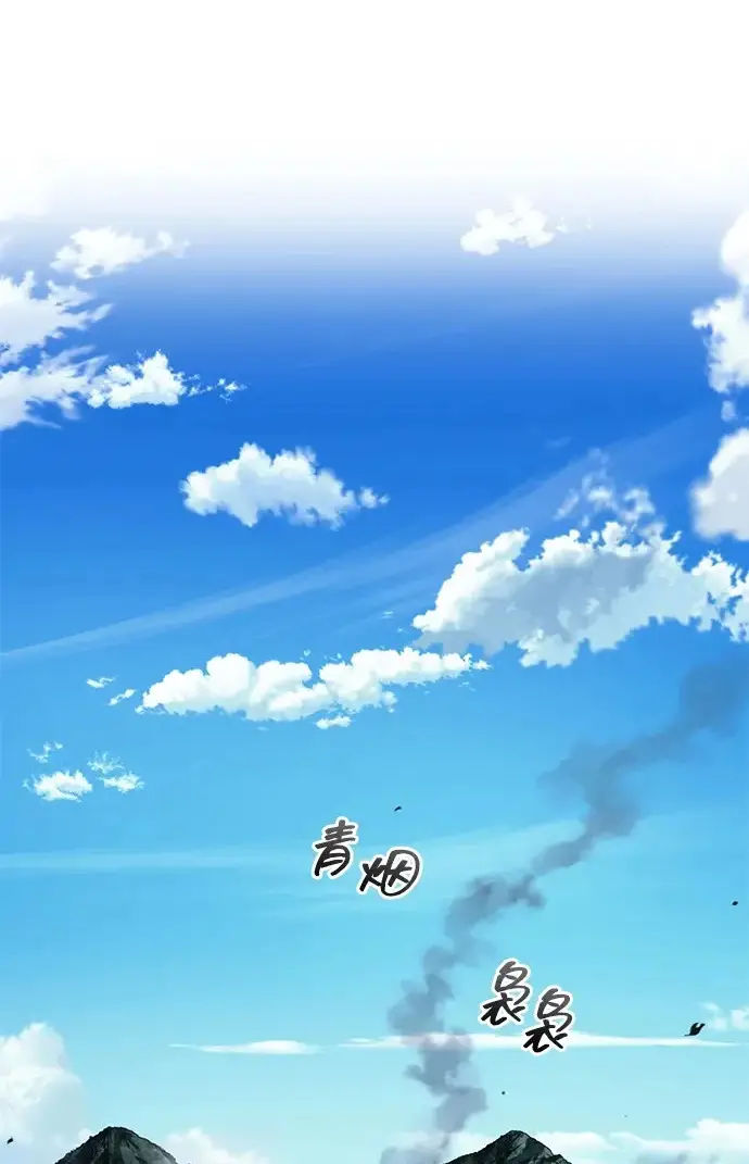 《武林世家绝症公子》[第79话] 天雷白尾狐图2